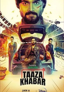 Постер Тааза Хабар (2023)