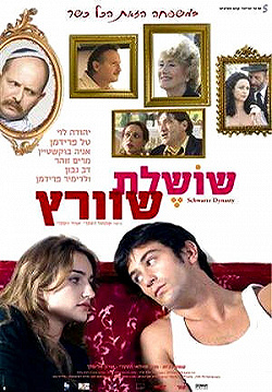Постер Династия Шварц (2005)