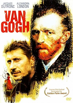 Постер Ван Гог (1991)