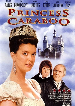 Постер Принцесса Карабу (1994)