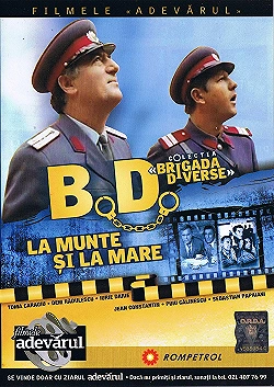 Постер Оперативная группа в горах и на море (1971)