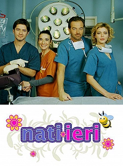 Постер Родильное отделение (2005)