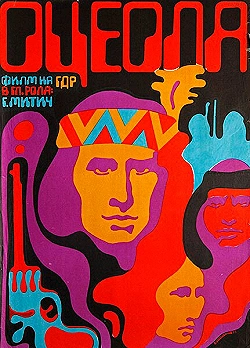 Постер Оцеола. Правая рука возмездия (1971)