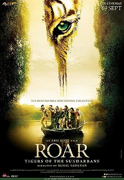 Постер Рёв (2014)