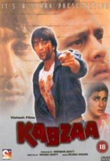Постер Захват (1988)