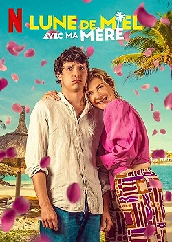 Постер Медовый месяц с мамой (2025)