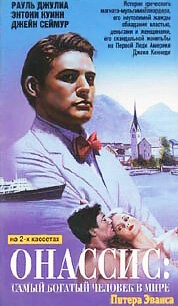 Постер Онассис: Самый богатый человек в мире (1988)